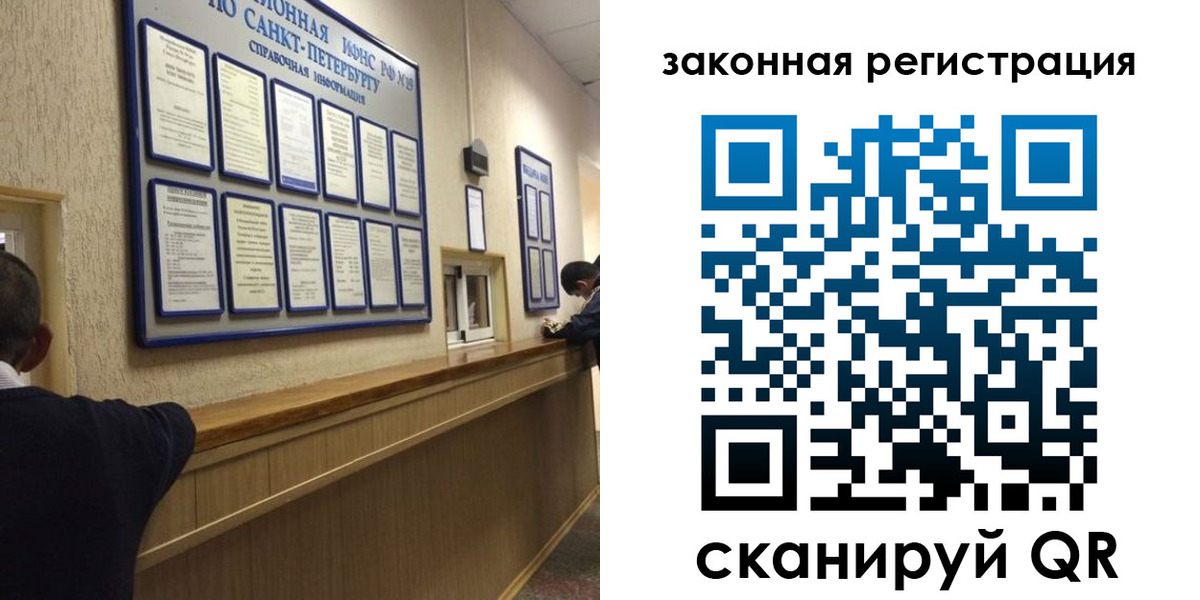 временная регистрация недорого в Трубчевске